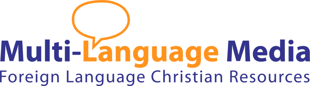 Multi-Language Media
